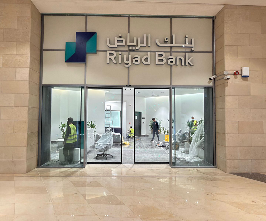 مشروع فرع بنك الرياض – مدينة الملك عبدالله الماليه KAFD