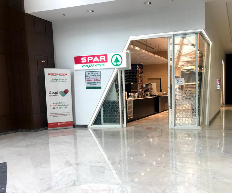 مشروع اسبار المدينه الرقميه