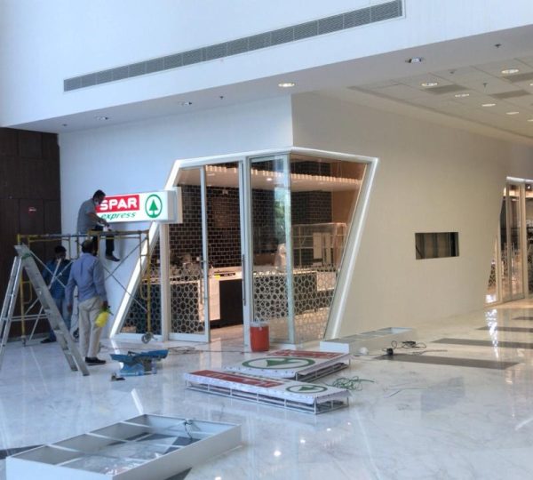 مشروع اسبار المدينه الرقميه