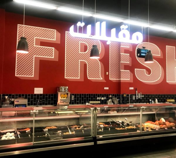 مشروع ميني ماركت اسبار