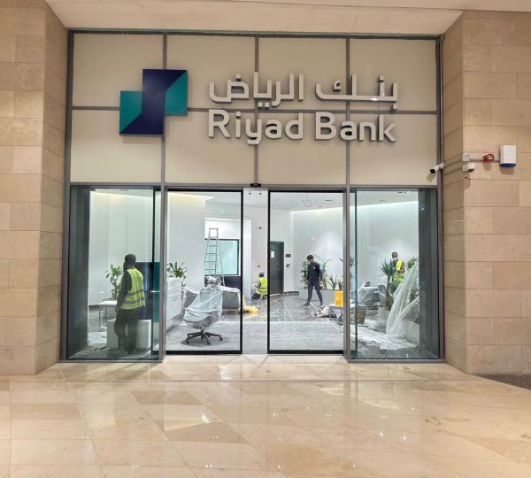 مشروع فرع بنك الرياض - مدينة الملك عبدالله الماليه KAFD