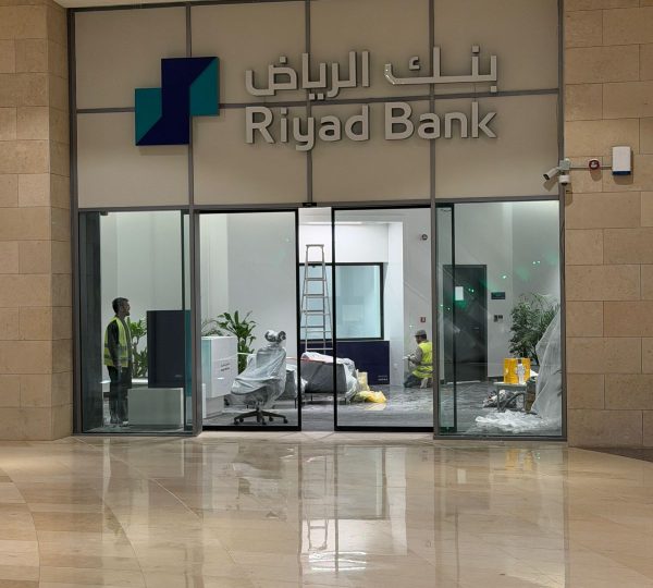 مشروع فرع بنك الرياض - مدينة الملك عبدالله الماليه KAFD