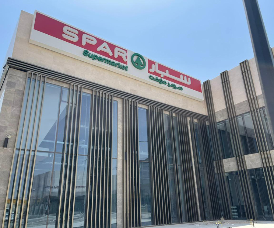 مشروع اسبار عرقة